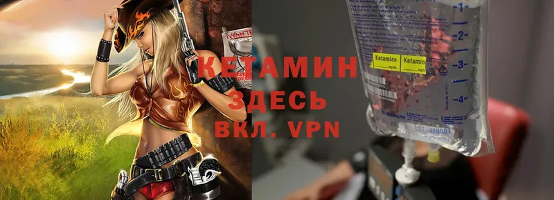 МЕГА ONION  Заполярный  Кетамин ketamine 