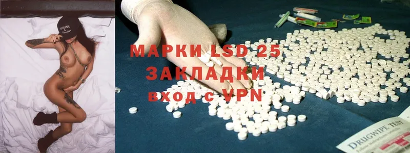 LSD-25 экстази ecstasy  это наркотические препараты  Заполярный  как найти закладки 